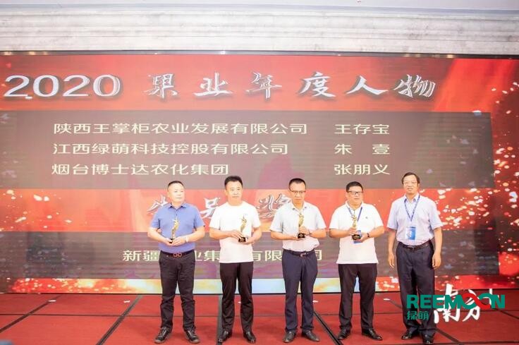 綠萌法人代表朱壹榮獲“2020果業(yè)年度人物”稱號 2020第六屆中國果業(yè)品牌大會于2020年9月9日在廣東佛山圓滿落幕，會上，江西