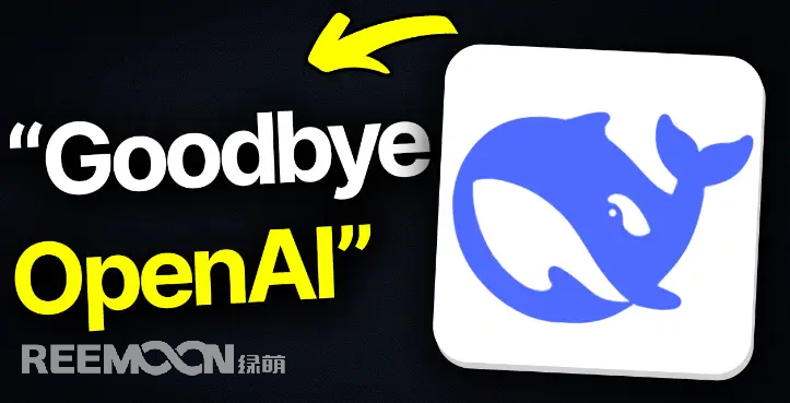 如果問當(dāng)下誰最火？那當(dāng)屬新晉全球“頂流”國產(chǎn)AI大模型DeepSeekDeepSeek 是什么？DeepSeek是一款由國內(nèi)人工智能公司研發(fā)的大型語言模型，擁有強大的自然語言處理能力，根據(jù)其背后的算法和數(shù)據(jù)支持，能輔助寫代碼、整理資料，甚至解決一些復(fù)雜的數(shù)學(xué)問題。憑借“有趣的靈魂”和“深度思考能力”DeepSeek火爆出圈
